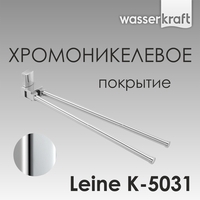 Wasserkraft Leine K-5031 , 