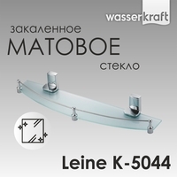 Wasserkraft Leine K-5044  , 