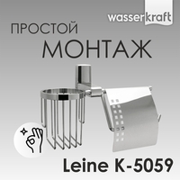 Wasserkraft Leine K-5059WHITE    , , 