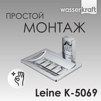 Wasserkraft Leine K-5069WHITE , 