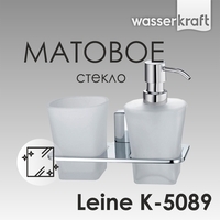 Wasserkraft Leine K-5089  , 