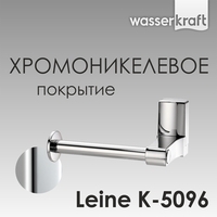 Wasserkraft Leine K-5096 