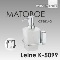 Wasserkraft Leine K-5099 