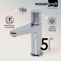 Wasserkraft Mosel 4603 