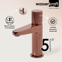 Wasserkraft Paar 8803 