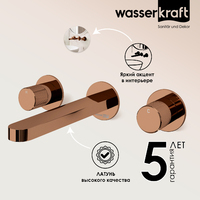 Wasserkraft Paar 8845 