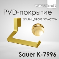 Wasserkraft Sauer K-7996  