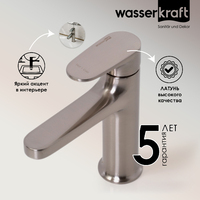 Wasserkraft Spree 1403 