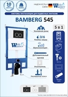 WeltWasser WW BAMBERG 545